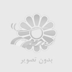 وكيل * وكيل پايه يك دادگستري * بهترين وكيل * مشاوره حقوقي * مشاوره حقوقي تلفني * مشاوره حقوقي آنلاين